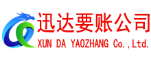 孝感收债公司