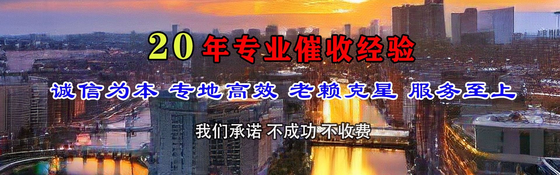 孝感讨账公司